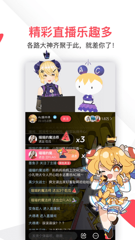 AcFun下载安装 - AcFun2026最新版下载 Hero图